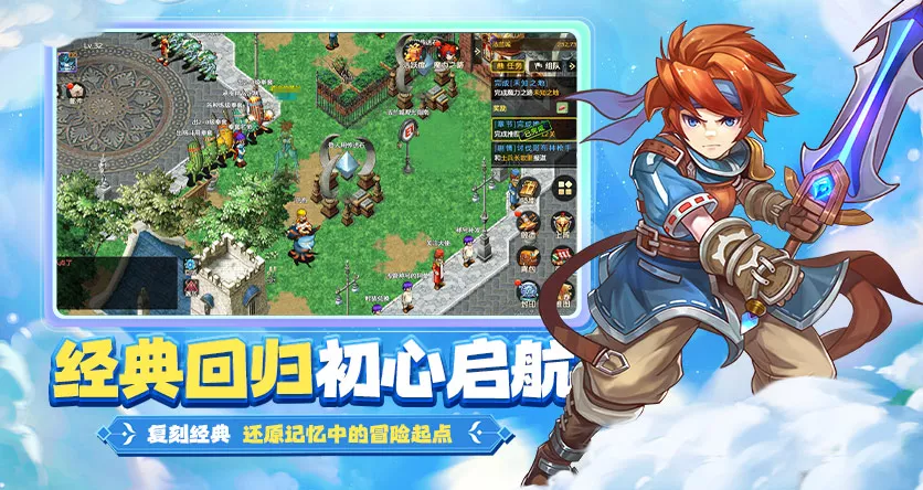 魔力宝贝回忆-十宠版