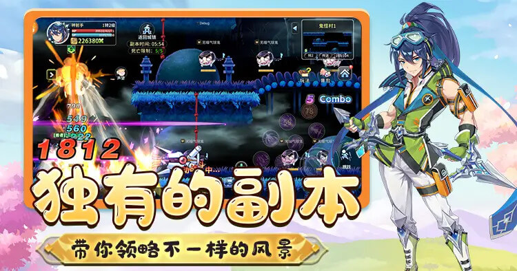 永恒岛-彩虹回忆