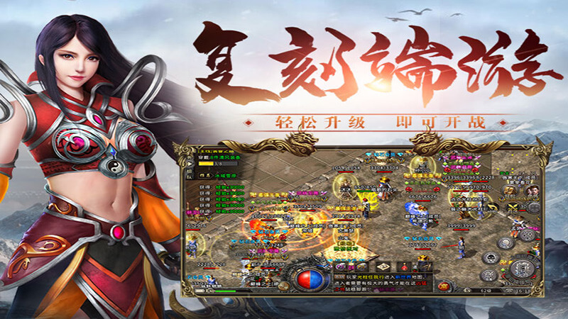 龙城秘境-重返冰雪2019版