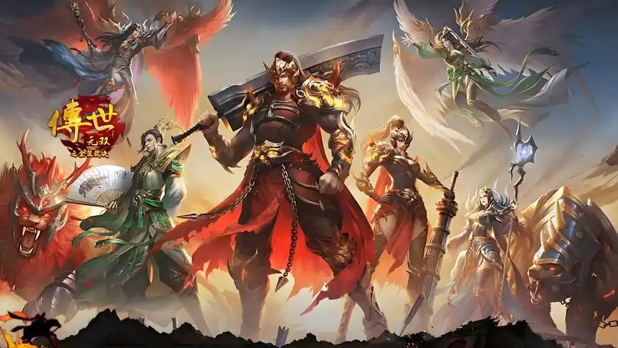 传世无双手游：经典传奇革新之作,热血与策