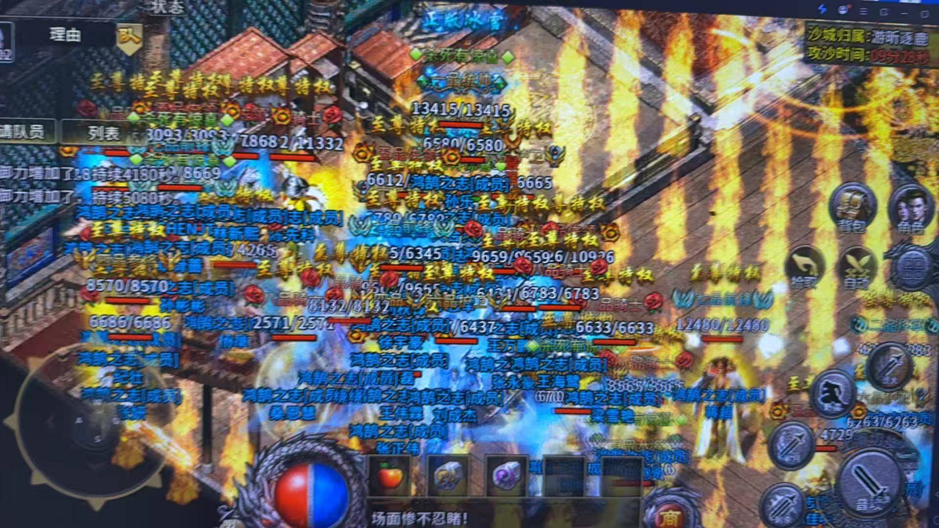 龙城秘境-重返冰雪2019版(1)