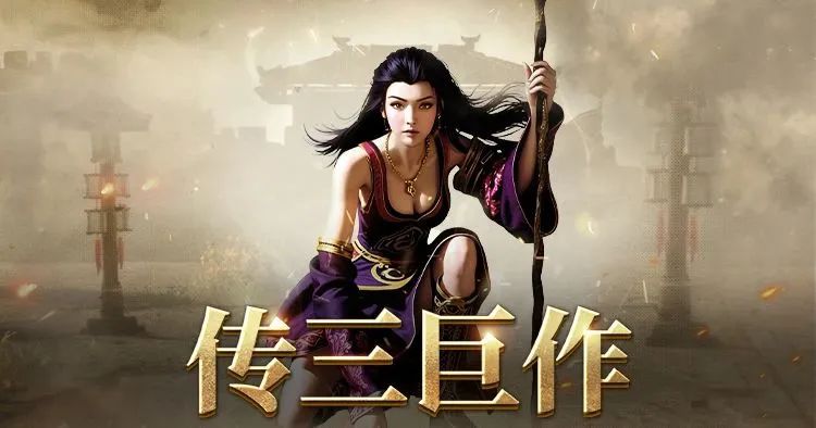 传奇 3 光通版核心玩法攻略：装备锻造 + BOSS 蹲点，新手也能快速进阶(1)