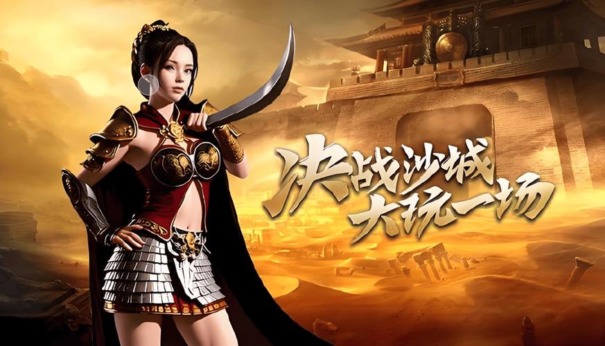 传奇 3 光通版核心玩法攻略：装备锻造 + BOSS 蹲点，新手也能快速进阶(2)