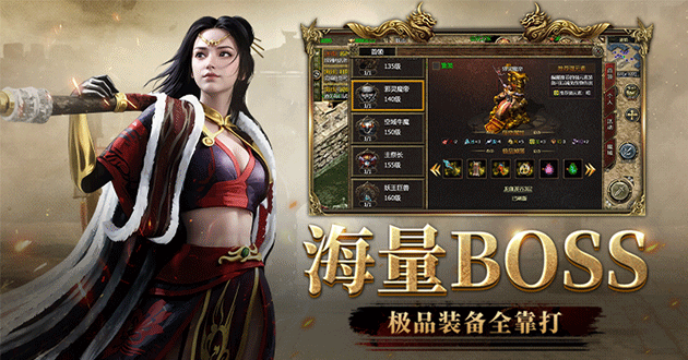 传奇 3 手游升级攻略:分阶突破瓶颈,高效驰骋玛法大陆(1) 传奇 3 手游升级攻略:分阶突破瓶颈,高效驰骋玛法大陆(1)