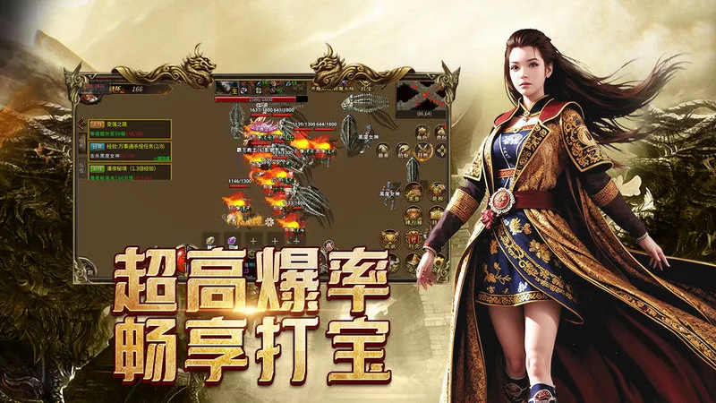 《传奇3光通版》手游全攻略：复刻经典，高效称霸玛法(3)