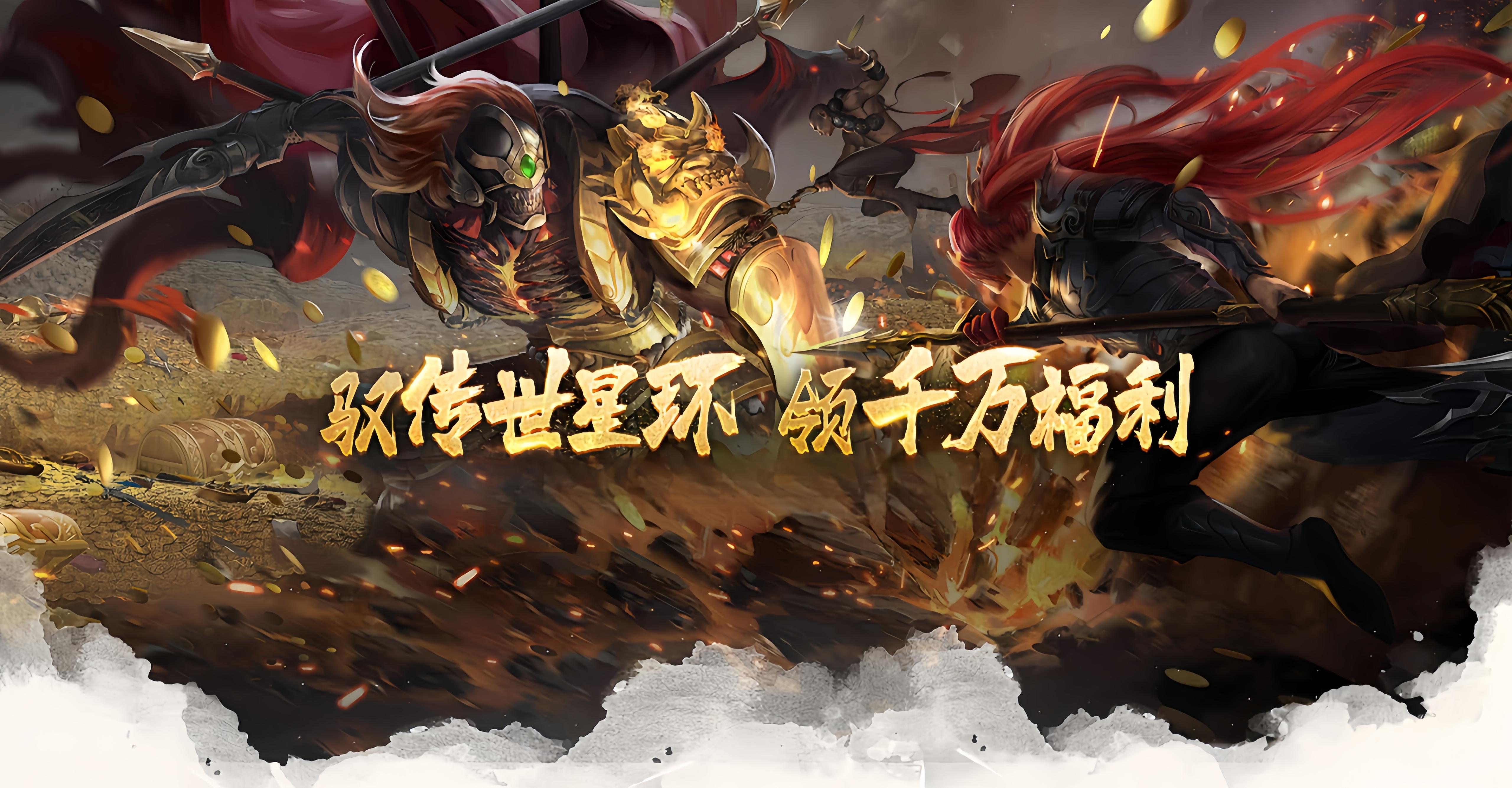 《传世元神版》手游全攻略：元神合击为核，